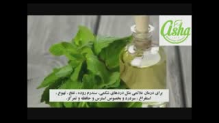خواص عصاره نعناع فلفلی