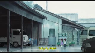 انیمیشن زیبای Mirai 2018 با زیرنویس چسبیده فارسی (نامزد جایزه اسکار بهترین انیمیشن سال)