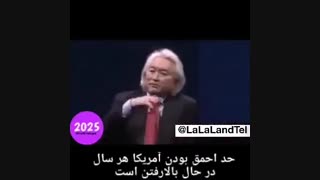 وضعیت آموزش در آمریکا