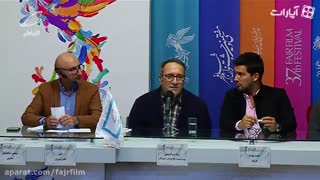 نشست پرسش و پاسخ فیلم سینمایی قصر شیرین
