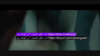 سریال نهنگ آبی قسمت 2