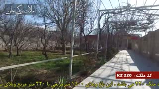 فروش باغ ویلای لوکس در شهریار کد 220 املاک تاجیک