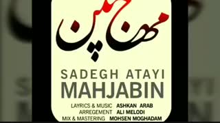 دانلود آهنگ صادق عطایی مه جبین (تنظیم علی ملودی)