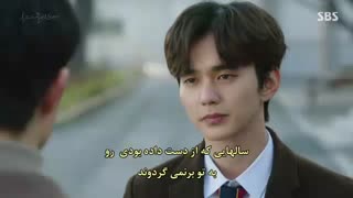 سریال قهرمان عجیب من قسمت 31 و 32 (آخر) بازیرنویس چسبیده (دانلود با 4 کیفیت)