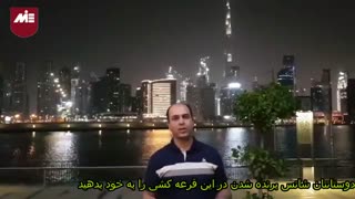 شرایط جدید برای استفاده از تخفیفات ویژه