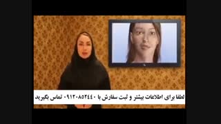 تفاوت کرم ضد چروک فوری و تزریق بوتاکس در چیست؟ 09120852440