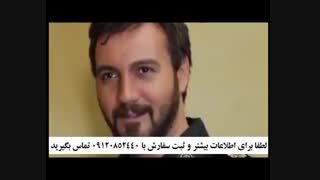 قیمت دمنوش چربی سوز چای سبز کرفس 09026665040