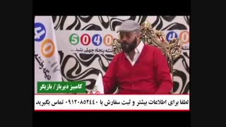 سفارش دمنوش چای سبز کرفس زیره زعفران 09120852440