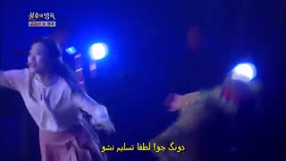 سرود مرگ ،مین ووهیوک ، ترجمه اختصاصی مون ریور  هارد ساب