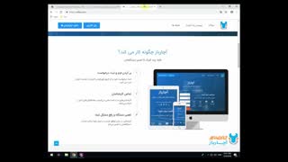 استفاده از کلیدهای میانبر در صفحات وب در مرورگر کروم - بخش دوم