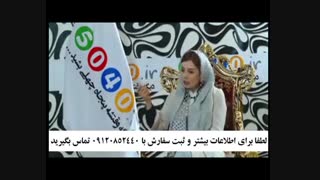 قیمت فروش کرم ضد لک 5040 سحرقریشی / تماس برای خرید 09120852440 درمان جای جوش