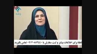 قیمت پک ضد لک 5040-666-0902 یا  09120852440