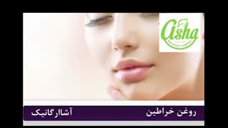 خواص روغن خراطین