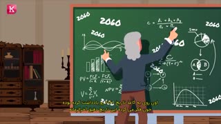 آخرالزمان از آنچه فکر می کنید به شما نزدیک تر است!