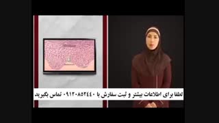 کرم رفع کک و مک صورت و لکه‌های پوستی‌ 5040-666-0902 رفع چین و چروک
