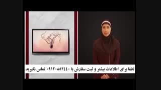 خرید کرم ضد لک کک مک گیاهی 5040-666-0902 بلیچینگ