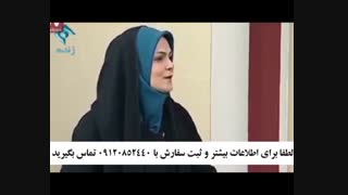 خرید اینترنتی کرم ضد لک کک مک 5040-666-0902 کاشت ابرو