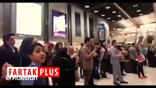 اجرای موسیقی زنده در فرودگاه مهرآباد به مناسبت چهل سالگی انقلاب