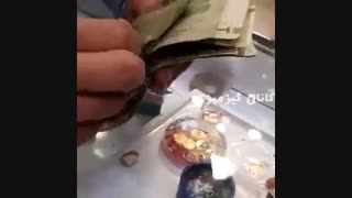 شیوه جدید کلاهبرداری !