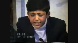 تلاوت سوره ی حمد با صدای جواد فروغی (در ایام نوجوانی)