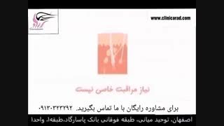 اصول مراقبت از پوست