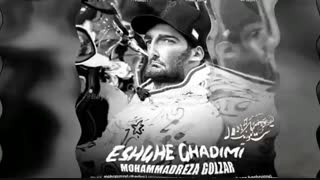 دانلود آهنگ محمدرضا گلزار عشق قدیمی