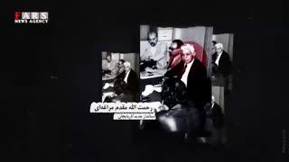 مستند نفوذ موقت