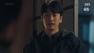 قسمت هجدهم ( سی و پنجم و سی و ششم) سریال کره ای سرنوشت ها و خشم ها + زیرنویس