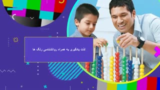 روانشناسی رنگ