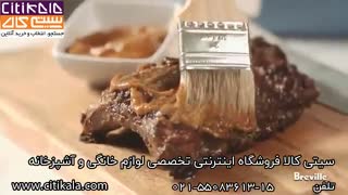 لوازم خانگی برویل محصولی از کشور استرالیا - سیتی کالا