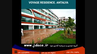 مجموعه_مسکونی_ویاج_رزیدنس_آنتالیا