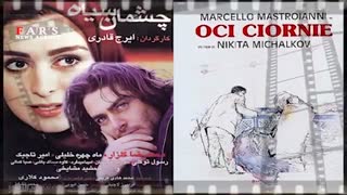 کپی پیست فیلمهای ایرانی از نام خارجی