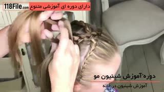 فیلم آموزش شینیون مو بصورت حرفه ای