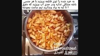 Moraba-e Beh Recipe Epersianfood.com