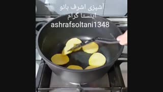 Potato Tahdig Recipe - epersianfood.com