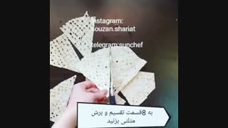 Tahdi with Bread Lavash - Epersianfood