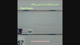 انتخاب رنگ قرنیز به چه شکل است ؟ چگونه بهترین رنگ قرنیز را برای محیط مان انتخاب کنیم؟