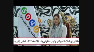 کرم ضد چروک صمیم SAMIM چجور کرمی هست؟ 09120852440