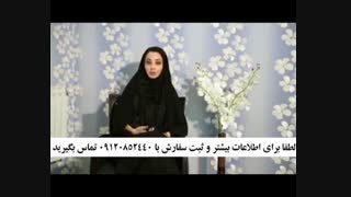 قیمت کرم ضد چروک دور چشم درمولند 09120852440 ارسال رایگان