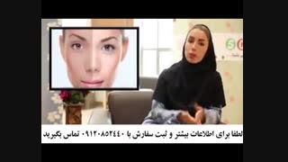 قیمت ضد چروک رفع تیرگی دور چشم 09120852440