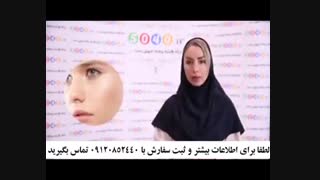 روش زدن کرم ضد چروک دور چشم 09120852440