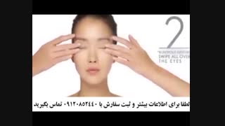 خرید تلفنی کرم ضد چروک دور چشم 09120852440