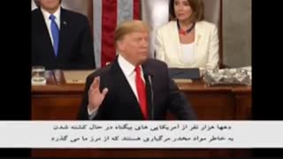 سخنرانی جنجالی ترامپ در کنگره آمریکا