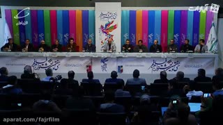 نشست خبری فیلم ۲۳ نفر