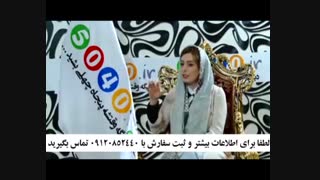 قیمت پک ضد جوش خانم سحر قریشی 09120852440