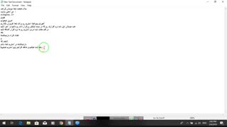 آموزش ویو فیک استریم