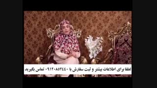 سفارش پک ضد جوش 5040-666-0902 دکتر پوست