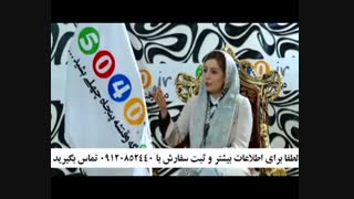 قیمت پک ضد جوش برطرف کننده جوش و جای جوش 09120852440 ابرسانی پوست