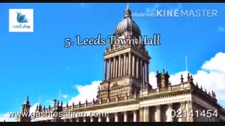 10 مکان دیدنی لیدز در انگلستان