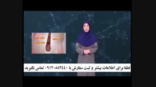 قیمت خرید شامپو ضد ریزش و رویش مجدد مو از ریشه 5040-666-0902